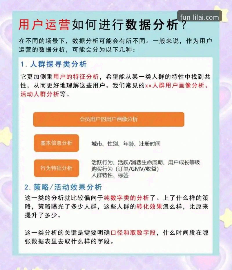 利来体育赛事服务下载异常最新动态：用户反馈与解决方案详解