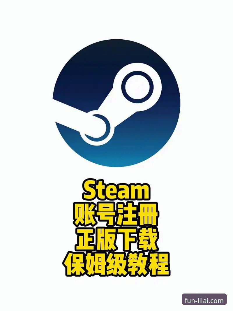 利来体育平台官方认证使用教程：安全下载与快速注册全攻略