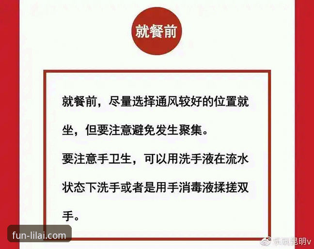 利来体育注册流程操作教程：从下载到登录的完整指南