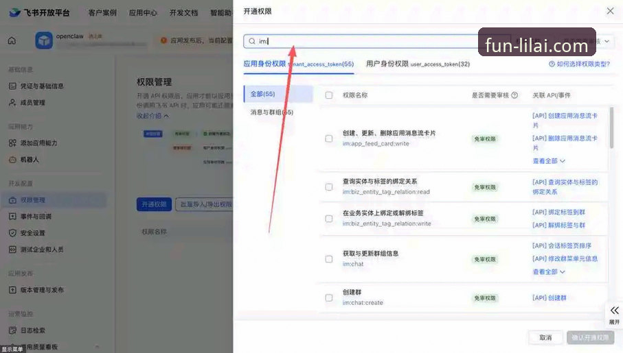 利来体育新用户注册怎么下载 揭秘利来体育新用户注册下载全流程:从零开始的完整技术指南